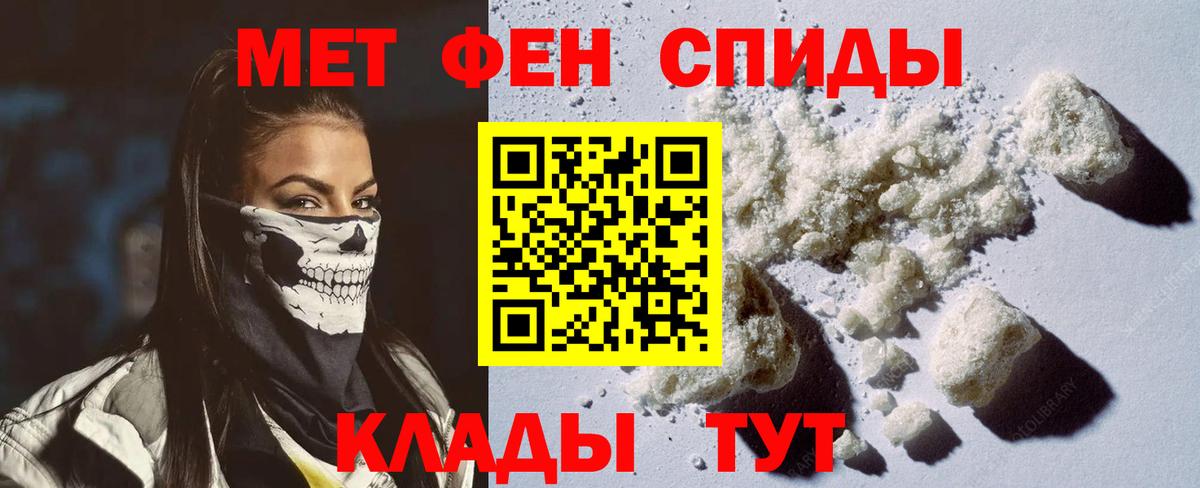 Миасс  АМФЕТАМИН Розовый  Амфетамин  Вход с VPN 