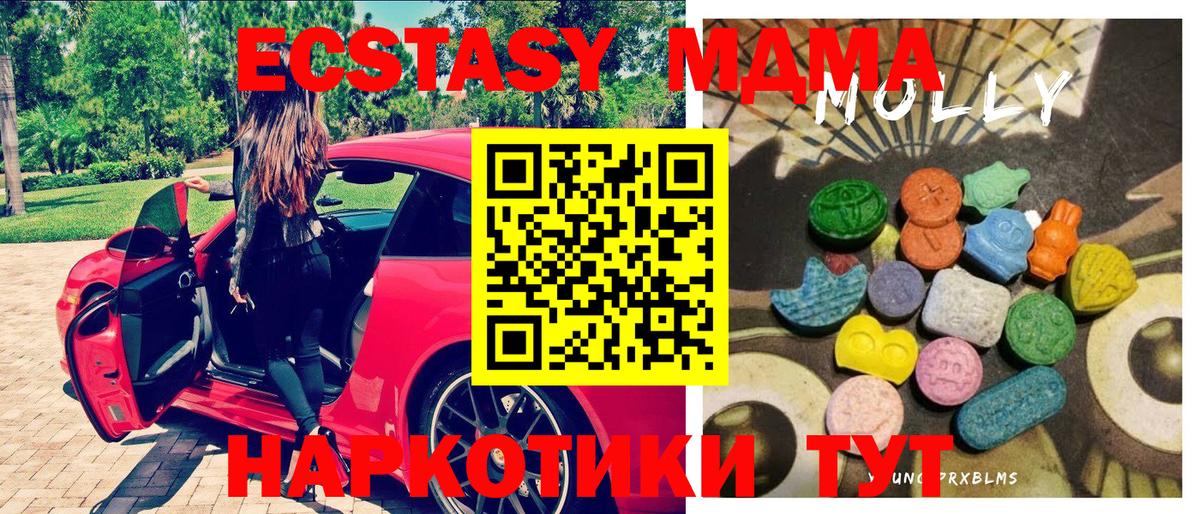 Ecstasy бентли  Экстази бентли  Вход с VPN  ЭКСТАЗИ  Миасс 