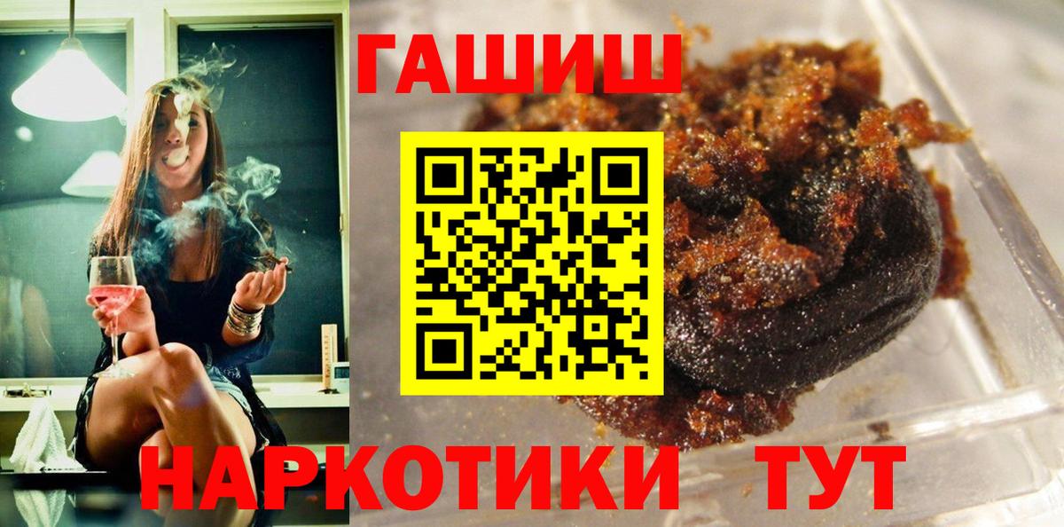 Гашиш ice o lator  ГАШИШ убойный  Миасс  Вход с VPN 