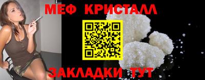 первитин Заводоуковск