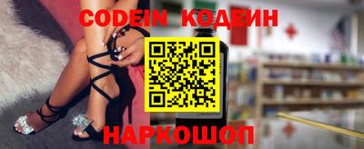 кокаин VHQ Заволжье