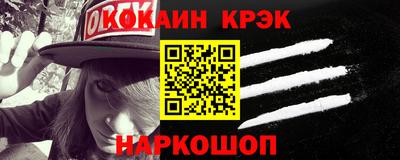 кокаин VHQ Заволжье