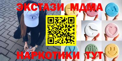 кокаин VHQ Заволжье