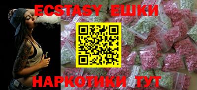 кокаин VHQ Заволжье