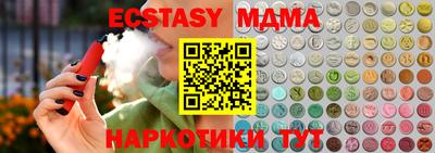 хмурый Жуковский