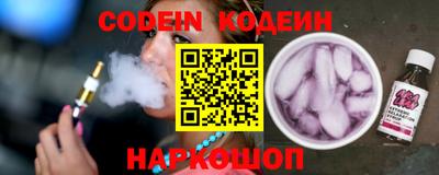 кокаин VHQ Заволжье
