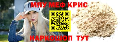 кокаин VHQ Заволжье