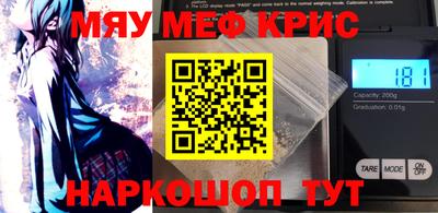 первитин Заводоуковск