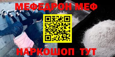 кокаин VHQ Заволжье
