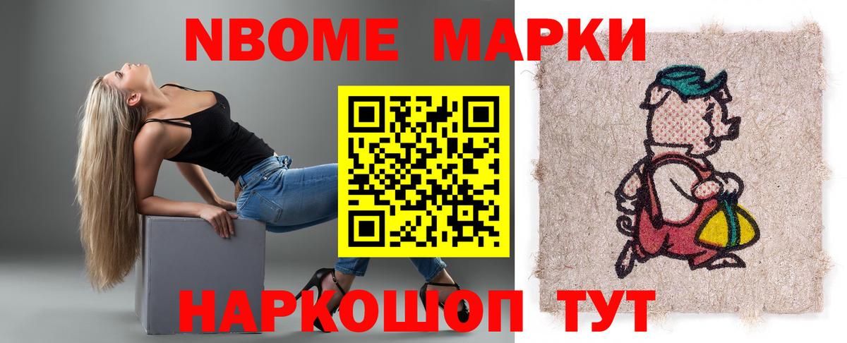 Лсд 25 экстази кислота Миасс