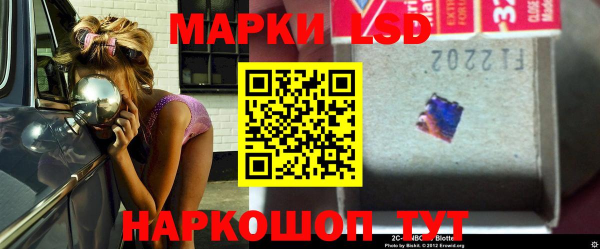 LSD-25 экстази кислота  KRAKEN ТОР  Миасс  Вход с VPN  Лсд 25 экстази ecstasy 