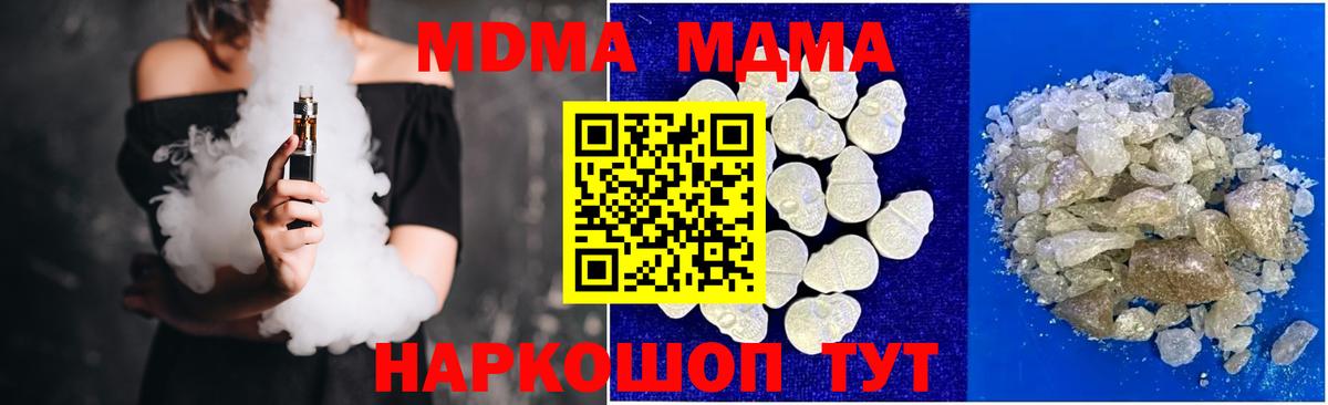 Лсд 25  Марихуана  Вход с VPN  МЕФ кристаллы  NBOMe  Меф МЯУ МЯУ  Миасс  ГАШ 