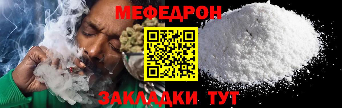 МЕФ кристаллы Миасс