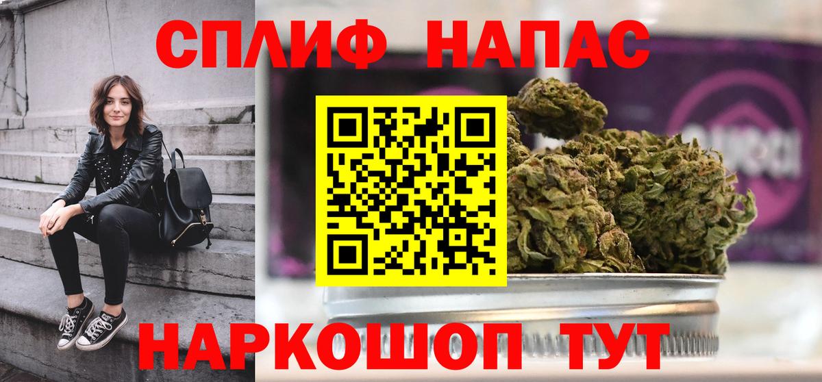 Бошки марихуана планчик Миасс
