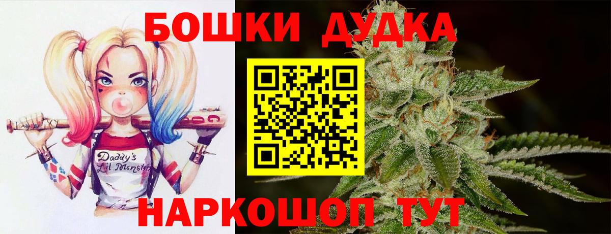 Канабис ГИДРОПОН  МАРИХУАНА OG Kush  Вход с VPN  Миасс 